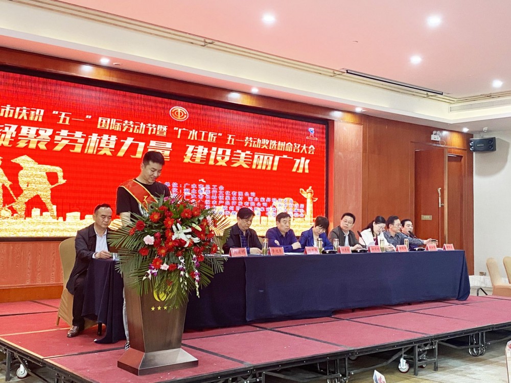 弘揚(yáng)工匠精神，彰顯三峰品質(zhì)