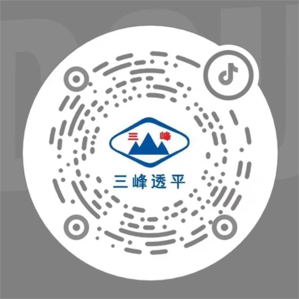 抖音賬號(hào)